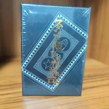 JOJO 스탠드 사용자는 서로 끌어당긴다 카드놀이