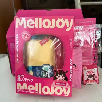 멜로조이 버터 mellojoy
