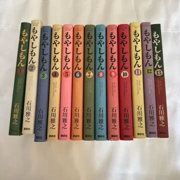 모야시몬 전권 세트 1~13권