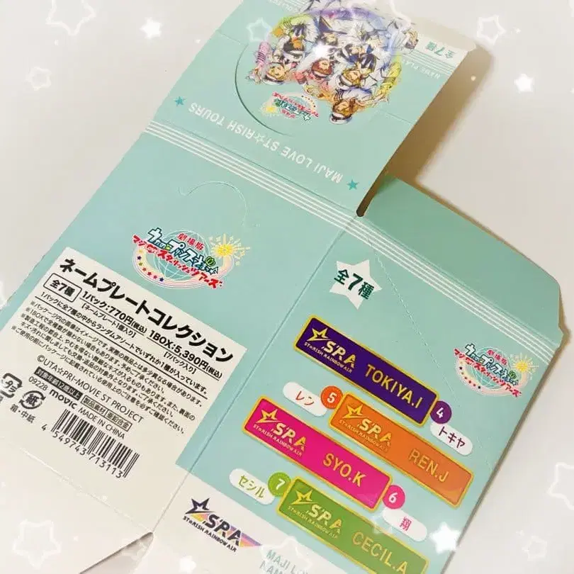 8번째 상품 이미지