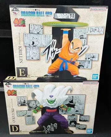 제일복권 DRAGON BALL 40th 그 두 번째 드래곤볼 D상 E상