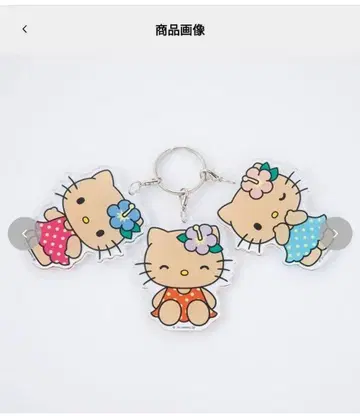 아베일 선탠 키티 3단 아크릴 키링