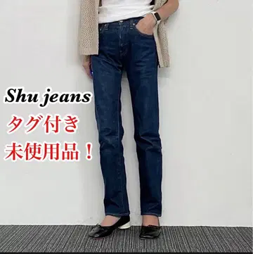 정가 25080엔 미사용품 Shu jeans Rigid 데님 팬츠 34