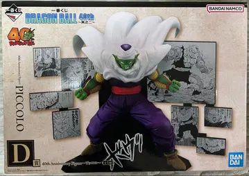 드래곤볼 제일복권 피규어 40th 피콜로