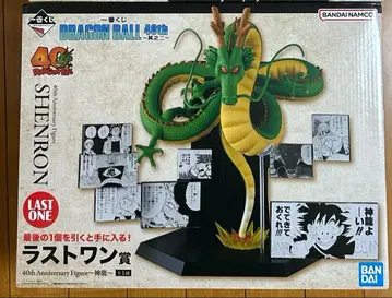 드래곤볼 제일복권 라스트 원상 미개봉