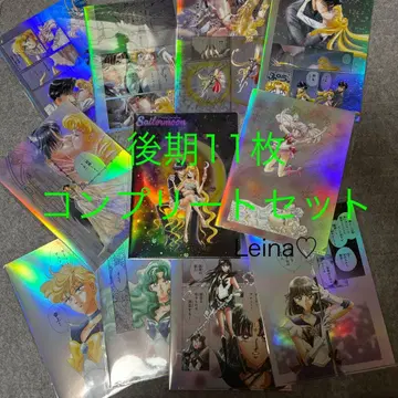 세일러문 카페 후기 오로라 클리어 파일 11장 컴플리트 컴프