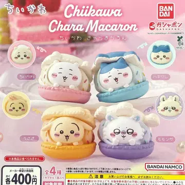 치이카와 (먼작귀) 캐릭터 마카롱 전 4종 컴플리트