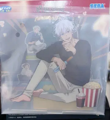 주술회전 세가 럭키 쿠지 F상 고죠