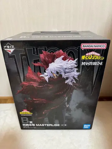 나의 히어로 아카데미아 시가라키 토무라 MASTERLISE