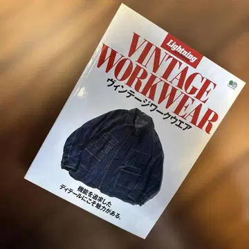 Lightning Archives VINTAGE WORKWEAR