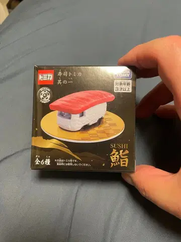 토미카 스시 미니카