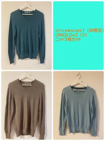 V넥 니트 스웨터 S 사이즈 상당 3장 UNIQLO/in'crewsive
