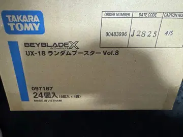 베이블레이드 x 랜덤 부스터 Vol.8