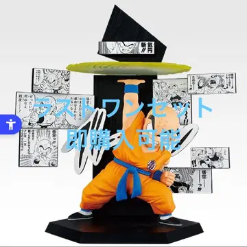 제일복권 드래곤볼 40th 그 두 번째 라스트 원상 신룡 E상 크리링