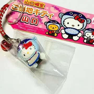 지역 한정 키티 야마구치 한정 복어회 헬로키티 스트랩