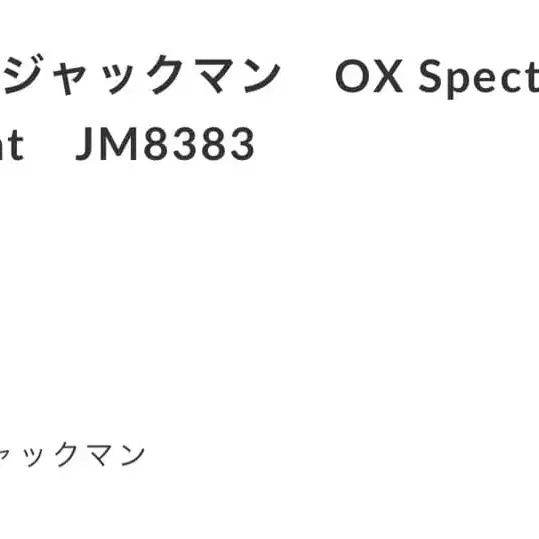 9번째 상품 이미지