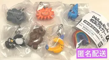 DAISUKE KONDO 메지루시 액세서리 전 7종 세트 풀 네이비 가챠