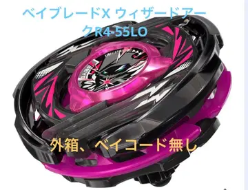 베이블레이드 X 위자드아크 R4-55LO 메탈코트, 블랙