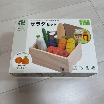 샐러드 세트 우디푸디