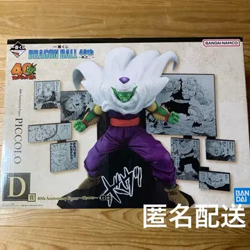 제일복권 드래곤볼 D상 피콜로 40th Anniversary