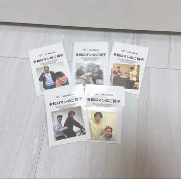 레이와 로망의 모습 썸네일 스티커 5종 세트 [ 미개봉 새상품 ]