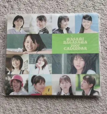 나가사와 마사미 2007년 탁상 달력