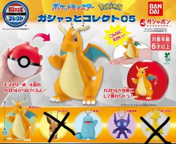 포켓몬스터 가샤토 콜렉트05