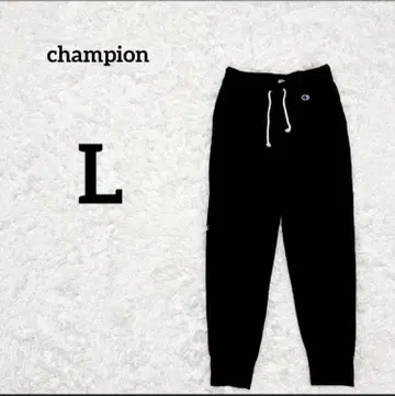 [챔피온] 팬츠 L 블랙 맨투맨 드로우 스트링 릴랙스