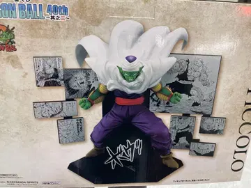 드래곤볼 제일복권 D상 피콜로