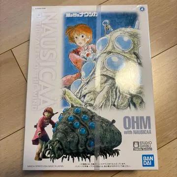 나우시카 바람계곡의 나우시카 OHM