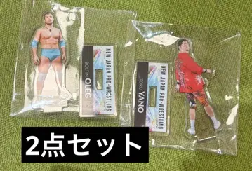 신일본 프로레슬링 복권 아크릴 스탠드 야노 토오루 볼친 오레그