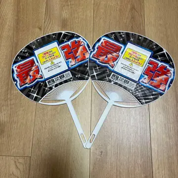 점프 페스타 최강 점프 부채 2점