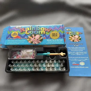 레인보우 루미 고무밴드 크라프트 키트