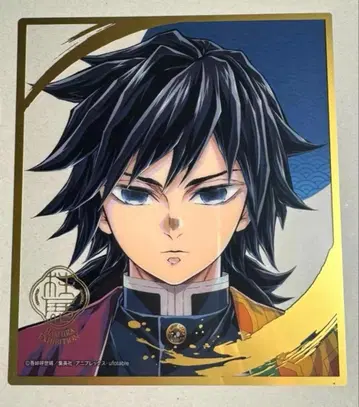 귀멸의 칼날 기둥전 랜덤 미니 클리어 색지 토미오카 기유