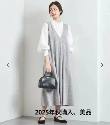 united arrows V넥 저지 원피스