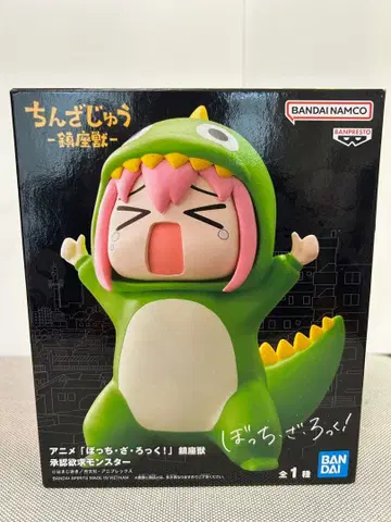 봇치 더 록! 진좌수 승인욕구 몬스터 피규어