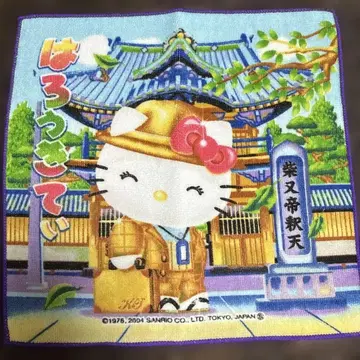 지역 한정 키티 푸치 타월 도쿄 한정판 시바마타 버전 헬로키티