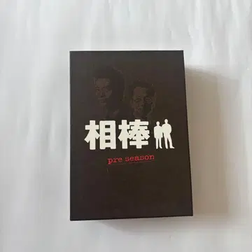 아이보 pre season DVD