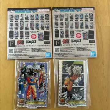 제일복권 드래곤볼 ACLLECT 시크릿 홀로 가공 2종