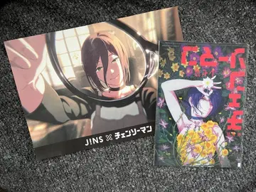 체인소 맨 레제 예매권 혜택 클리어 파일 JINS 전단지 안경