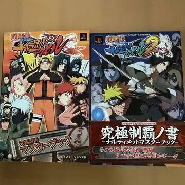NARUTO 나루토 공략본 2권 세트
