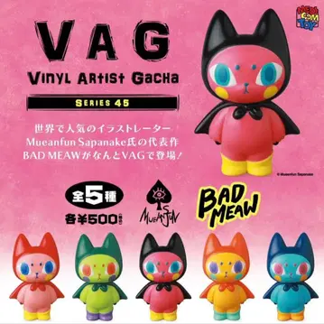 VAG 45 BAD MEAW (OG) 전 5종 세트