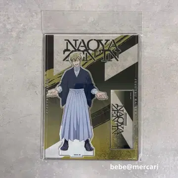 극장판 주술회전 시부야 사변 사멸회유 젠인 나오야 아크릴 스탠드