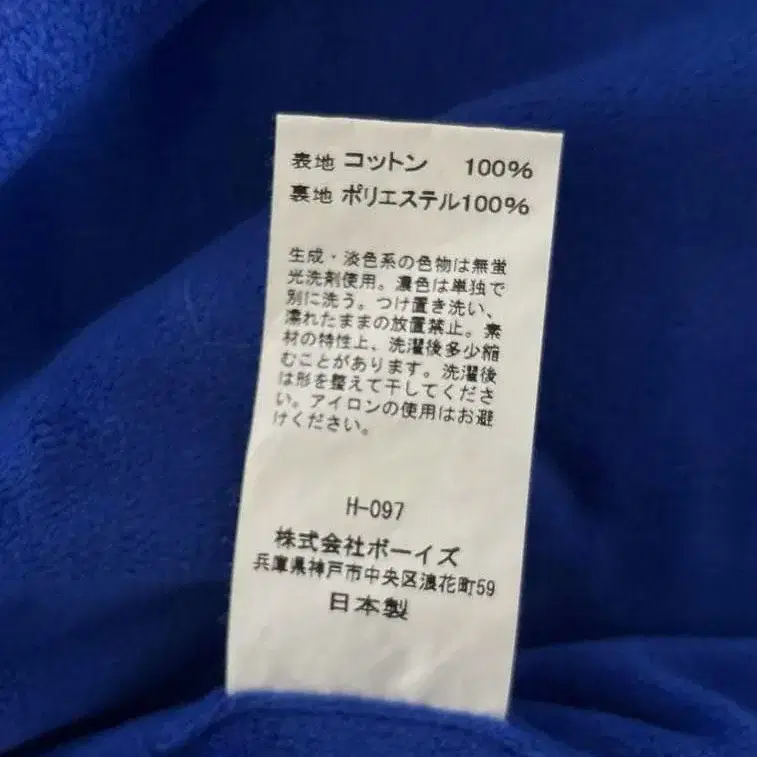 11번째 상품 이미지