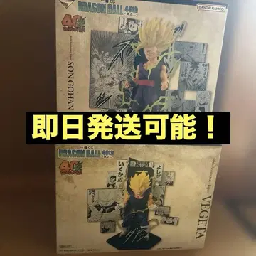 제일복권 드래곤볼 40주년 제2탄 B상 베지터 C상 손오반