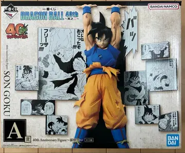 제일복권 드래곤볼 40th 그 두 번째 A상 손오공