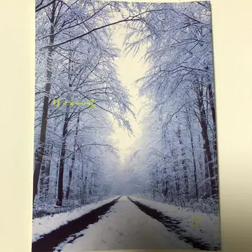 리버스 제7화 대본