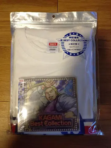 오쓰! 반쵸 -카가미 BEST COLLECTION-