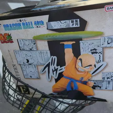 제일복권 DRAGON BALL 40th ~그 두 번째~ E상 크리링