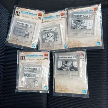 드래곤볼 제일복권 H상 로고 블록